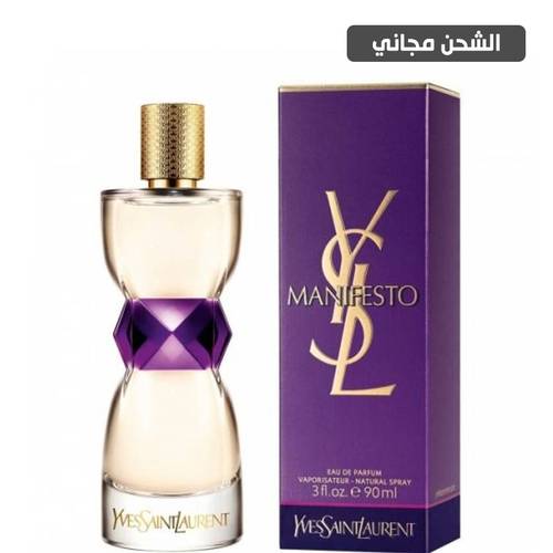 عطر ايف سان لوران مانفيستو او دو بارفيوم- 50مل
