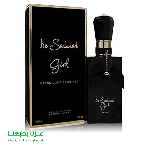 عطر غابرليس بي سيدوسد غيرل او دو بارفيوم- 100مل