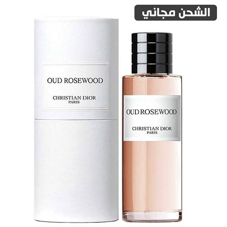 عطر ديور عود روز وود او دو بارفيوم -100مل