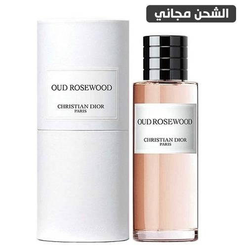 عطر ديور عود روز وود او دو بارفيوم -100مل
