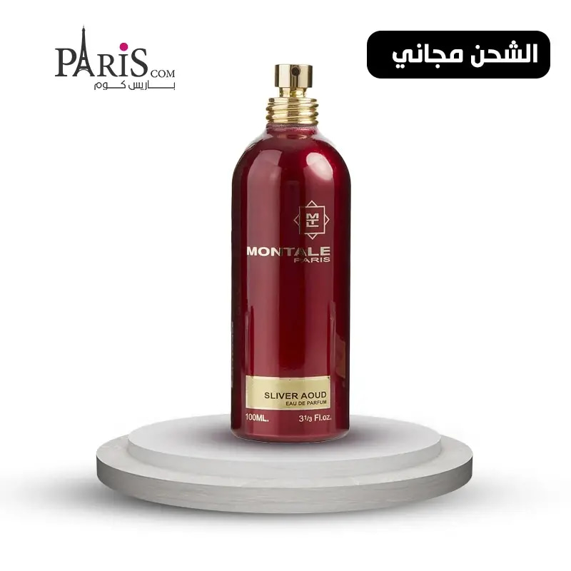 عطر سيلفر عود من مونتال للرجال، او دي بارفيوم - 100 مل