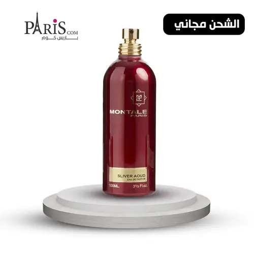 عطر سيلفر عود من مونتال للرجال، او دي بارفيوم - 100 مل