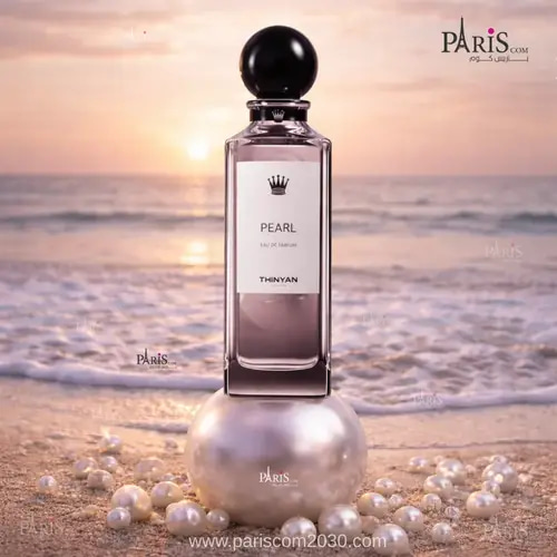 عطر بيرل اللؤلؤة من ثنيان - 100مل