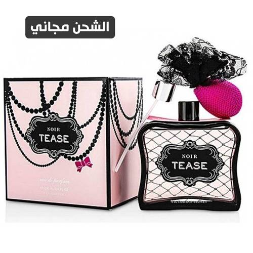 عطر فرموني ليتيل ثينجس نوير تيس-100مل