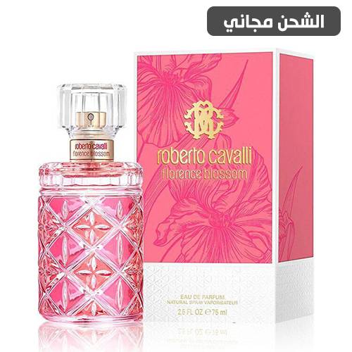 عطر روبرتو كفالي فلورنس بلوسوم او دو بارفيوم- 75مل