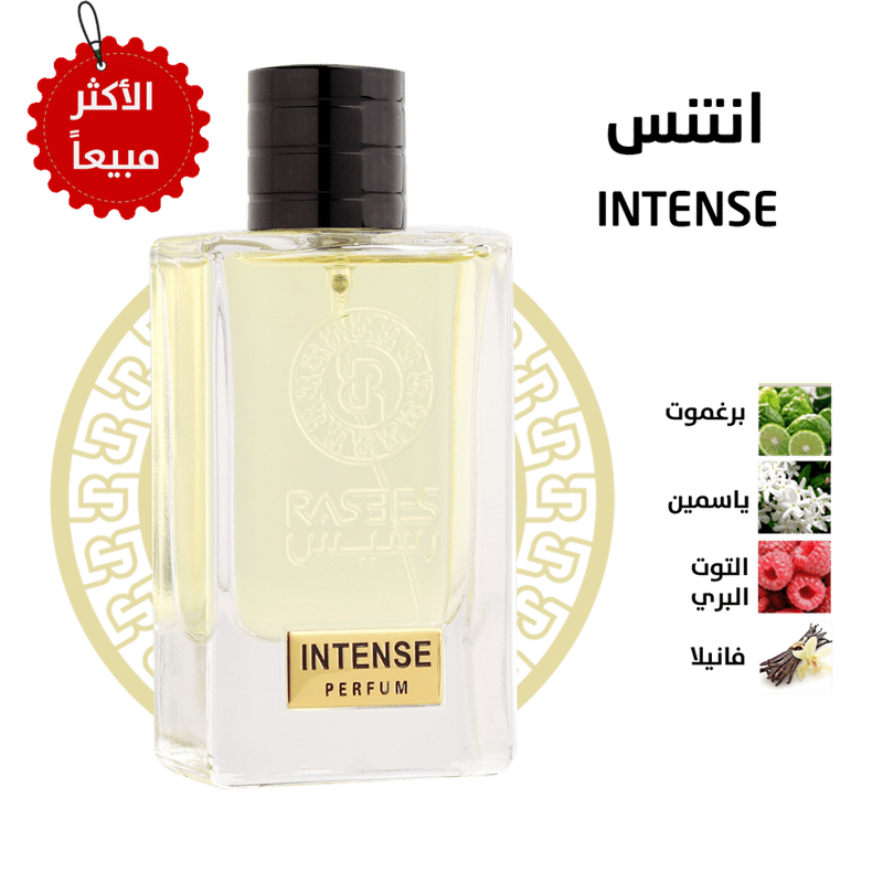 INTENSE perfume from Resees - 75 ml