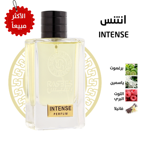 عطر انتنس INTENSE من رسيس -75مل