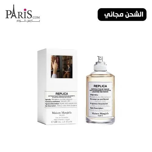 عطر مايسون ريبليكا همسات في المكتبة -100مل 