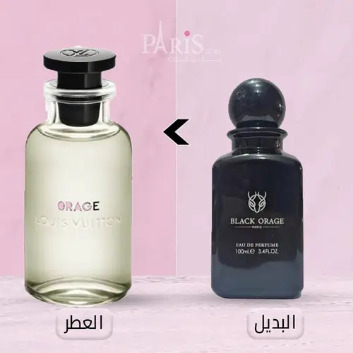 عطر بلاك اوراج بديل اوراج من لوي فيتون - 100مل