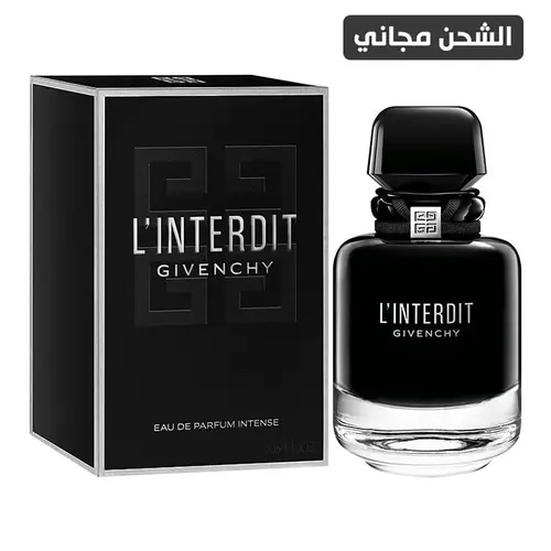 عطر جيفنشي لا انترديت او دو بارفيوم انتنس - 80مل