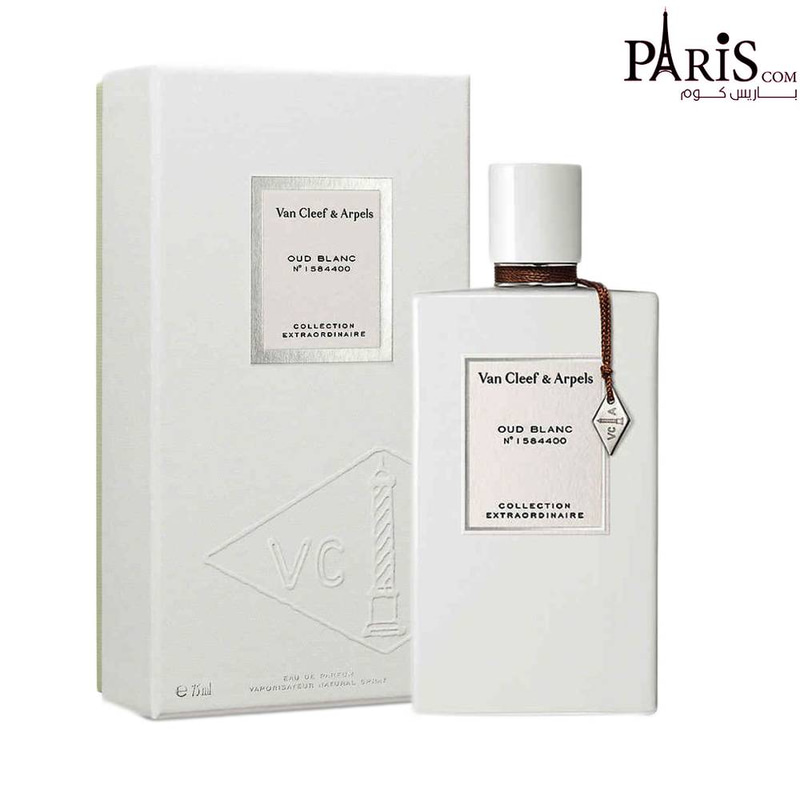 عطر فان كليف عود بلانك او دو بارفيوم - 75مل