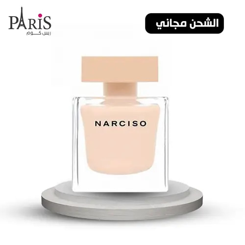 عطر نرسيسو رودريغز ( باودر ) او دو بارفيوم - 90مل