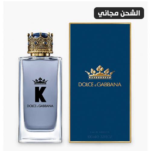 عطر دولتشي غابانا K او دو تواليت -150مل
