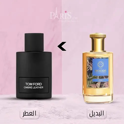 (بديل توم فورد عنبر ليذر) عطر ذا وودز كوليكشن ازور-100مل