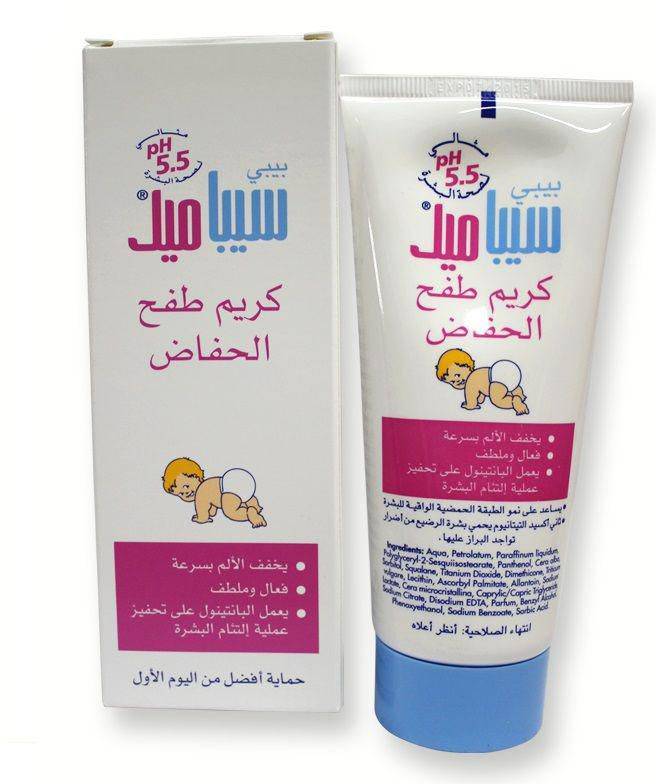 بيبي سيباميد كريم طفح الحفائض