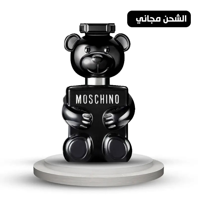 عطر موسكينو تو بوي او دو بارفيوم - 100مل