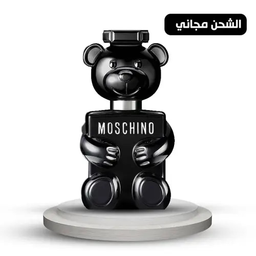 عطر موسكينو تو بوي او دو بارفيوم - 100مل