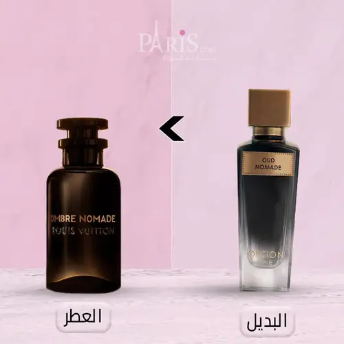 عود نوماد او دي بارفيوم - 75 مل ( بديل عود نوماد من لويس فيتون)