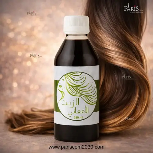 مجموعة الزيت الافغاني 2+1 ( عرض خاص )