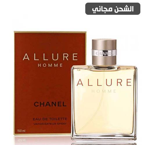 عطر شانيل الور هوم او دو تواليت للرجال - 50مل