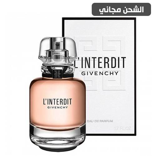 عطر لا انترديت من جيفنشي - 80مل او دو بارفيوم