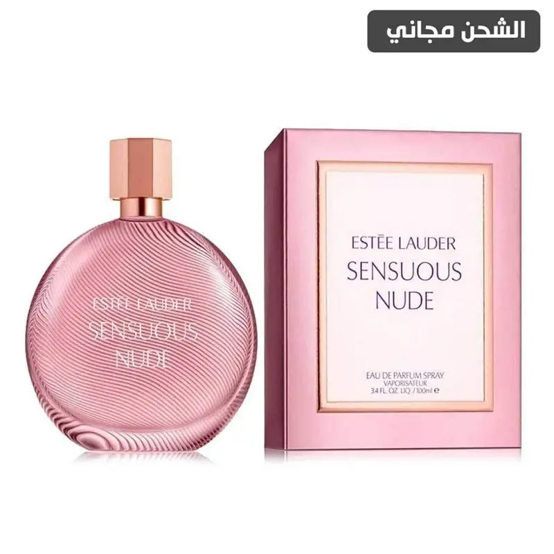 عطر استي لودر سنسوس نود او دو بارفيوم - 100مل