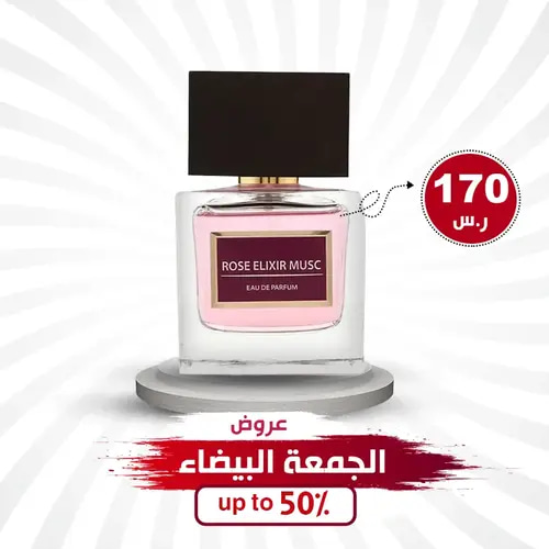 عطر روز الكسير مسك للجنسين او دي بارفيوم-100مل