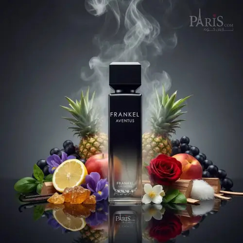 عطر فرانكل افنتوس من عساف للعطور-200مل