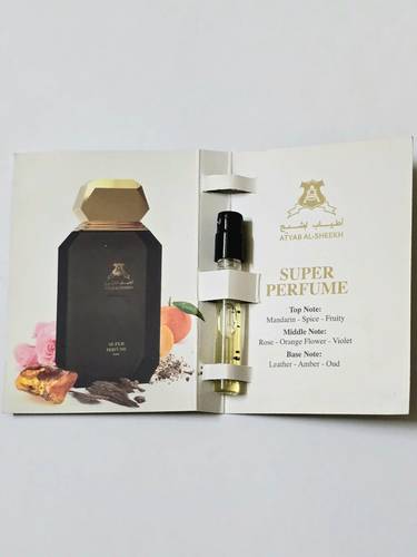 عينة عطر سوبر المركز من اطياب الشيخ-1.5مل