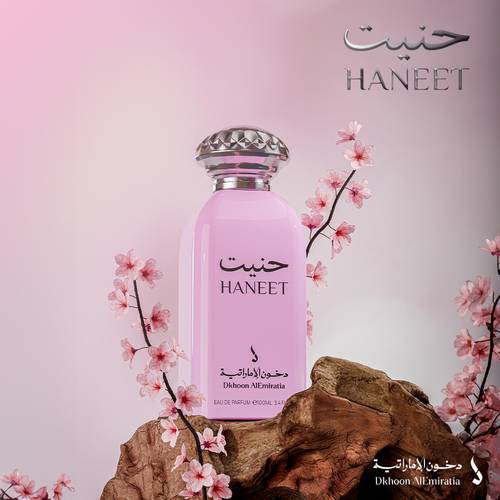 Haneet by Dkhoon Alemaratia - 100ml