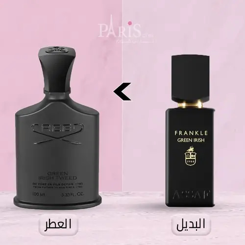 بديل عطر كريد جرين ايريش (عطر فرانكل من عساف )-75مل