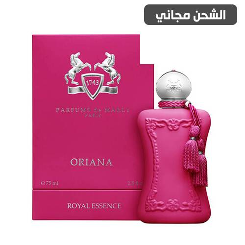 عطر دي مارلي اوريانا او دي بارفيوم -75مل