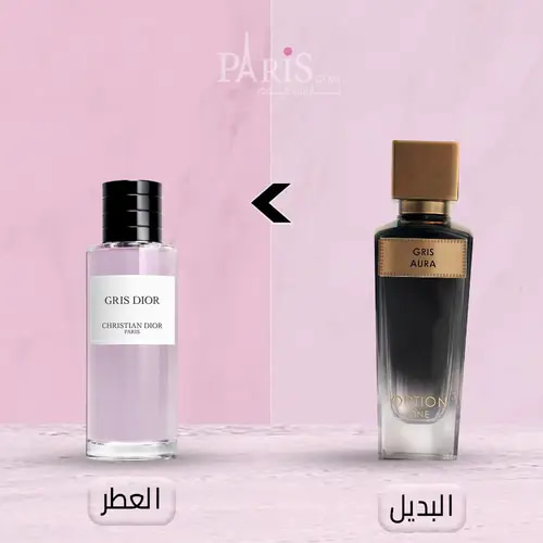 ( بديل جريس ديور )عطر جريس اورا ايو دي بارفيوم - 75 مل