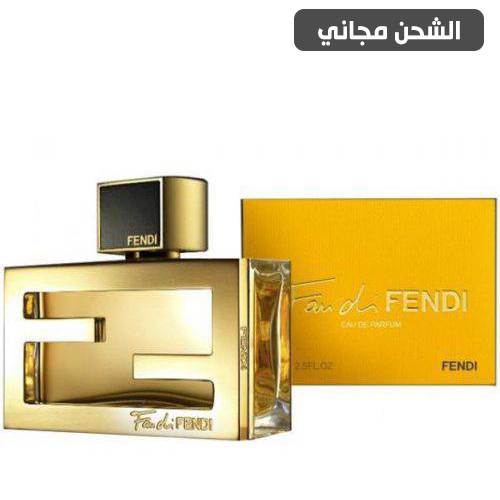 عطر فندي من فان دي او دي بارفيوم للنساء 75مل