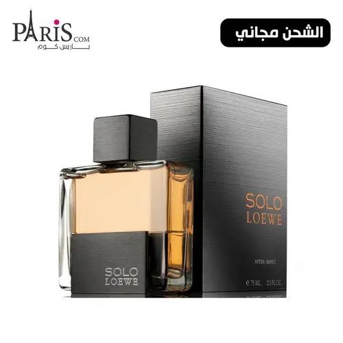 عطر سولو لويفي او دو تواليت 75مل ( تم تحديث هذا العطر)