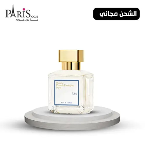 عطر مايسون فرانسيس كوركدجيان 724 بارفيوم - 70مل