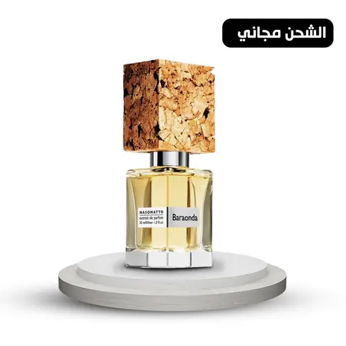 عطر ناسوماتو باروندا اكسترايت دو بارفيوم- 30مل