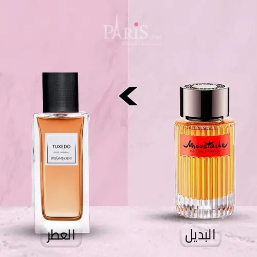 ( بديل عطر توكسيدو سان لوران )عطر روشاس موستاش -125مل 