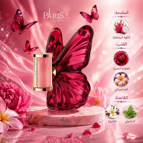 عطر لا بومبا كارولينا هريرا أو دو بارفيوم - 50 مل