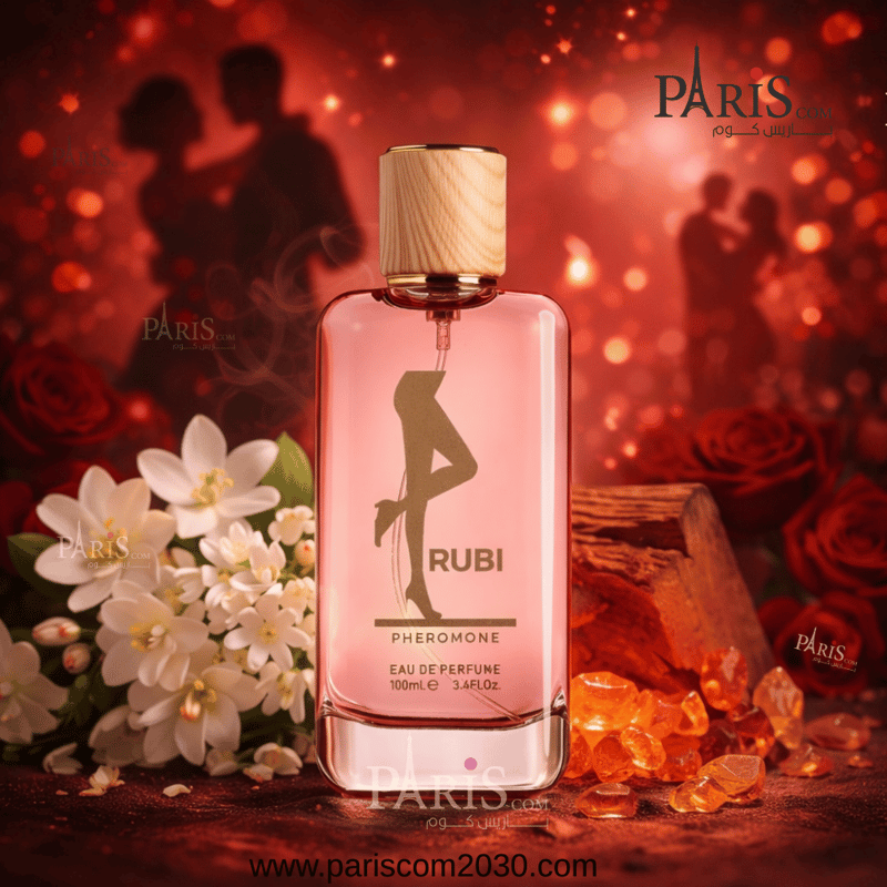 عطر الفرمون روبي برستيج للنساء -100مل