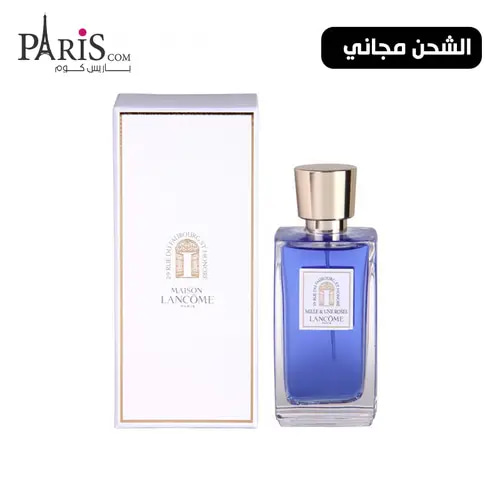 عطر لانكوم روز Mille & Une Roses الازرق او دو بارفيوم - 75مل