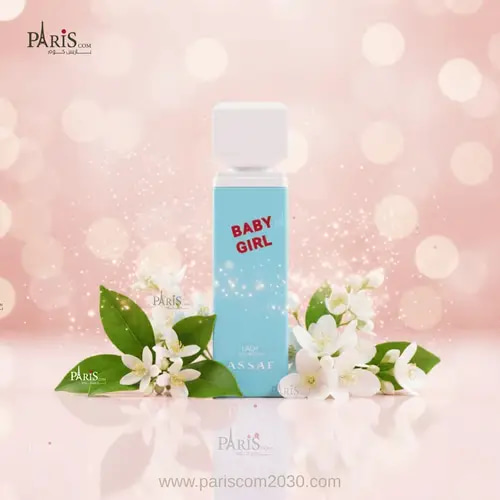 عطر بيبي قيرل من عساف – 100 مل