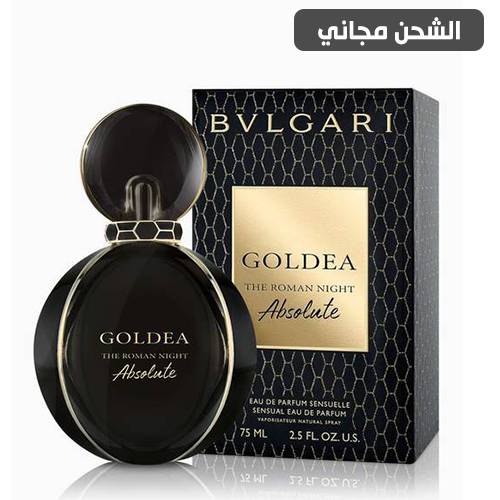 عطر بولغاري جولديا ذا رومان نايت ابسولوت- 75مل