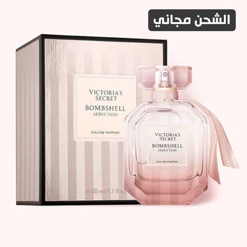 عطر بومبشيل سيداكشن للنساء من فيكتوريا سيكريت او دى بارفيوم - 100 مل
