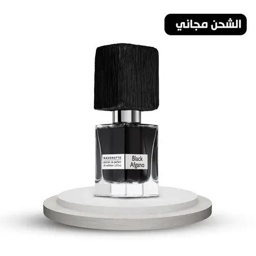 عطر ناسوماتو بلاك افغانو إكسترايت دو بارفيوم-30مل