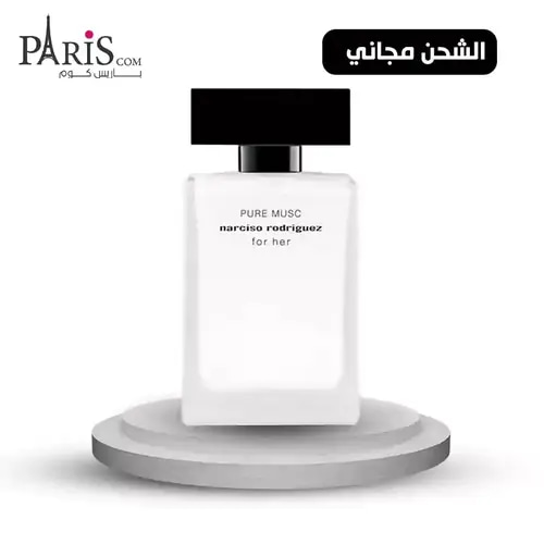 عطر نرسيسو رودريغز بيور مسك او دو بارفيوم -50مل