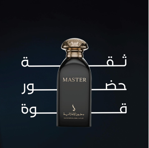 عطر ماستر من دخون الاماراتيه  -100 مل