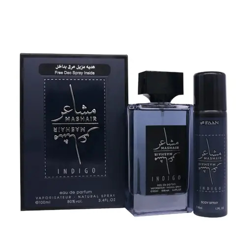 عطر مشاعر انديغو الازرق - 100 مل