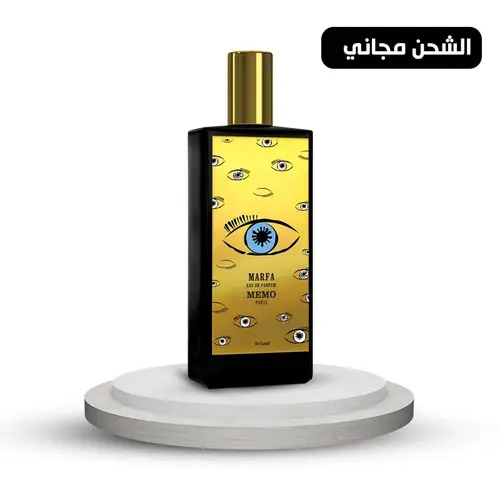 عطر ميمو مارفا او دي بارفيوم - 100مل 