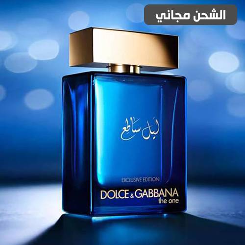 عطر دولتشي غابانا ليل ساطع او دو بارفيوم - 100مل